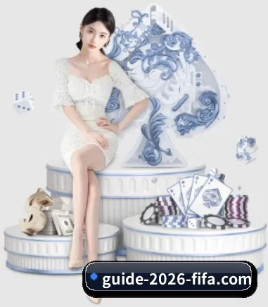 guide-2026-fifa.com APP 界面